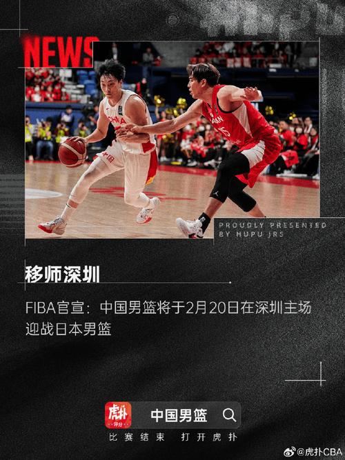的竞争舞台