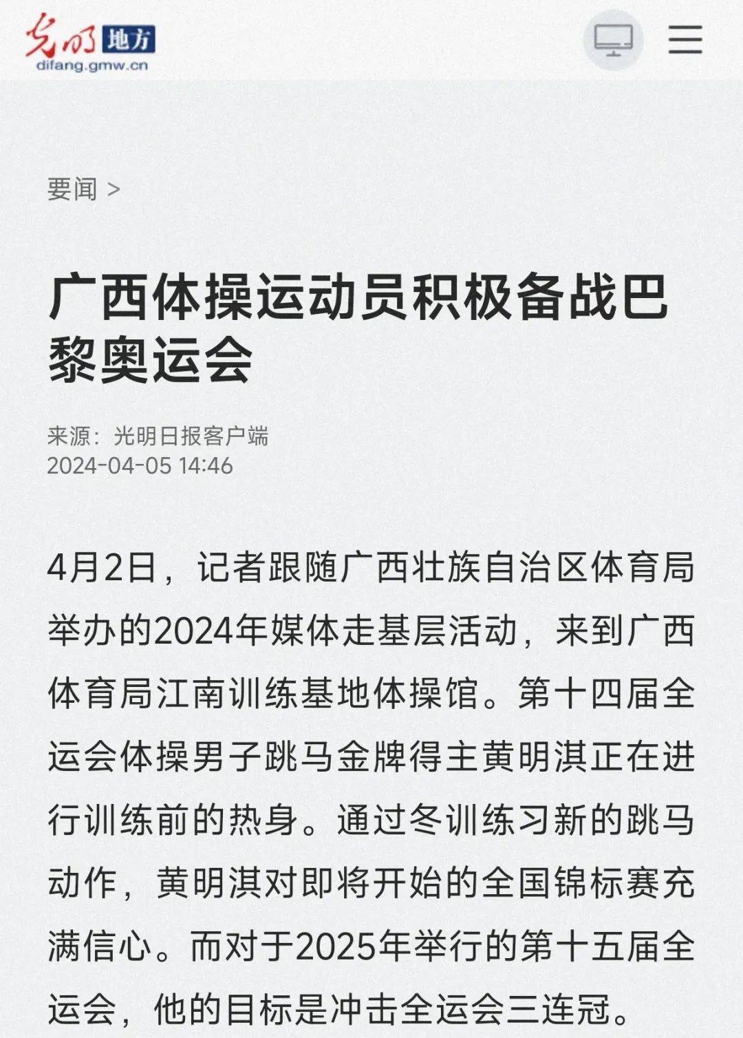更多的社会
