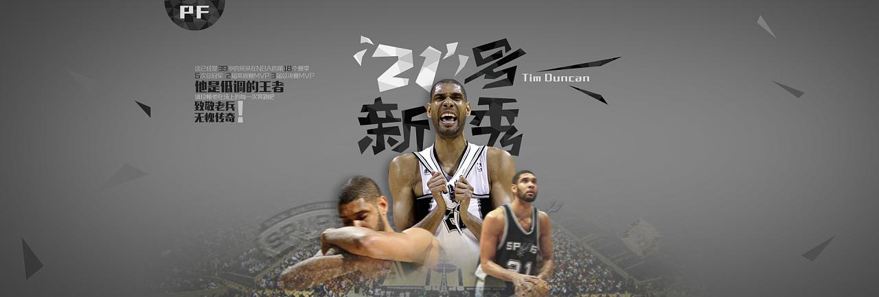 来的赛事中
