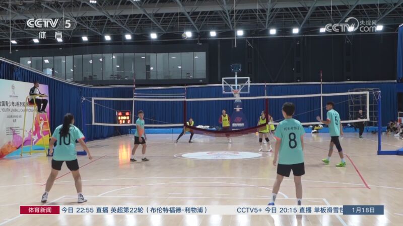體系中
