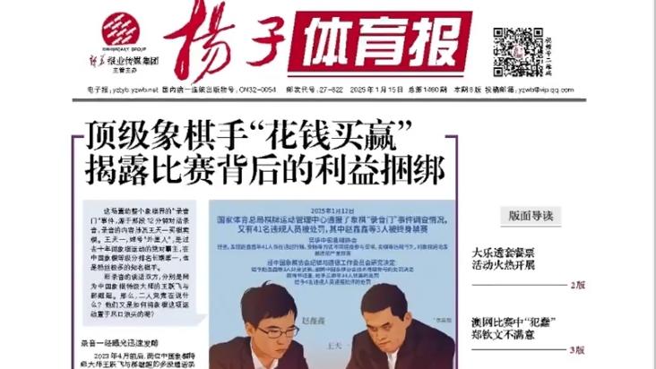 赛和欧冠的